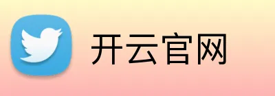 开云·体育(Kaiyun)官网-App下载